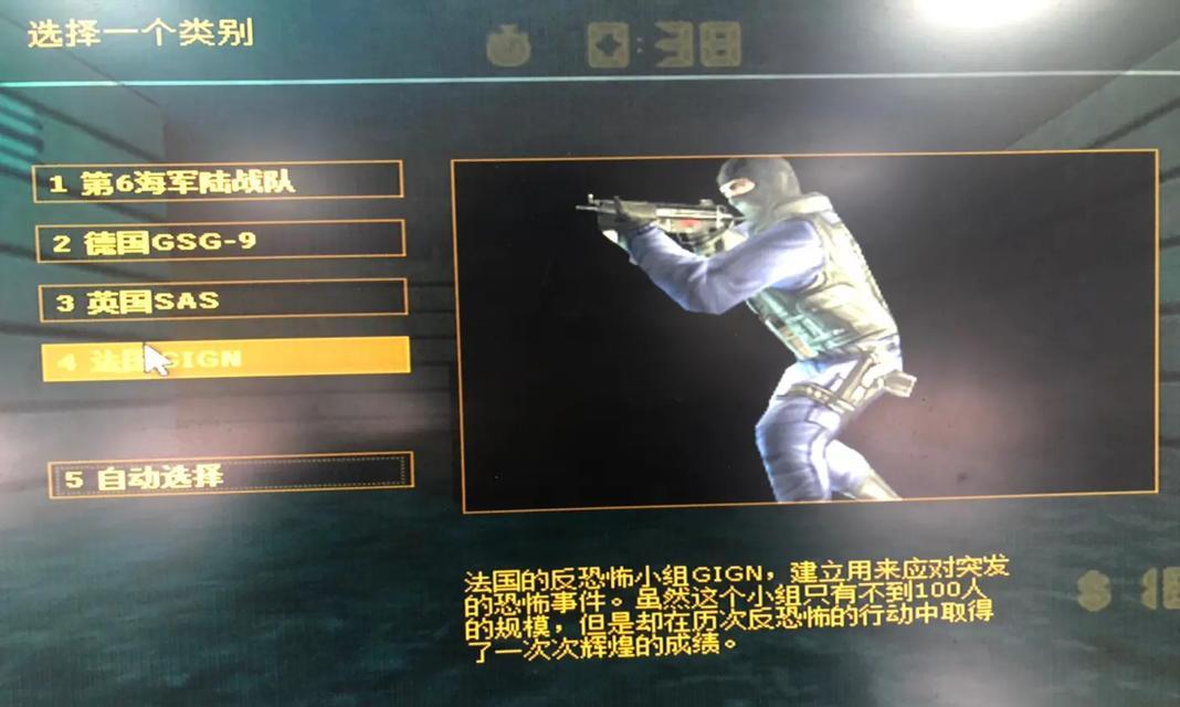 反恐精英中警察角色如何切换？换警察角色的操作流程是什么？
