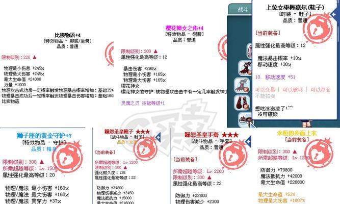 彩虹岛游戏为何无法变色？变色功能失效的原因是什么？