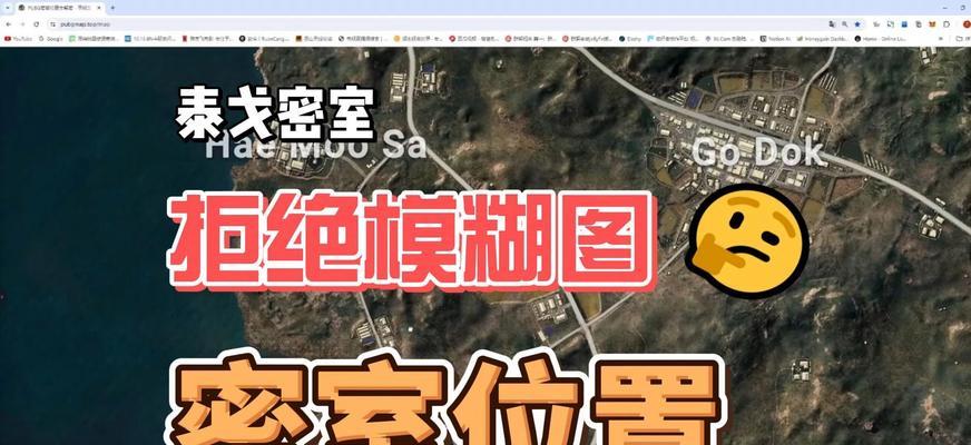 绝地求生密位设置方法是什么？如何正确使用密位？