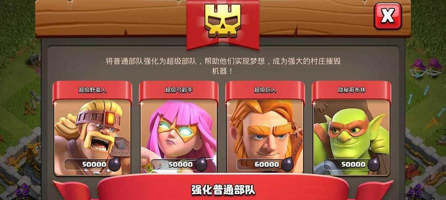 部落冲突怎么挂辅助多开？操作步骤是什么？