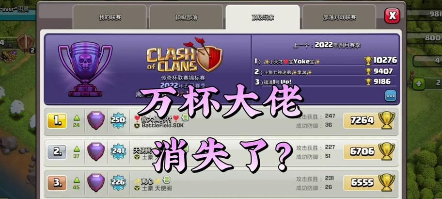 部落冲突世界纪录如何获得？获得世界纪录的条件是什么？