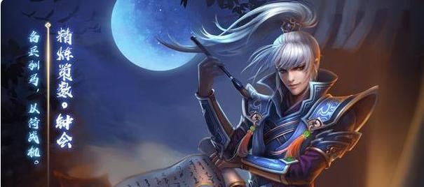 三国杀角色钟会之子的名字是什么？