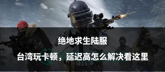 绝地求生卡卖了怎么处理？卖卡后如何继续游戏？