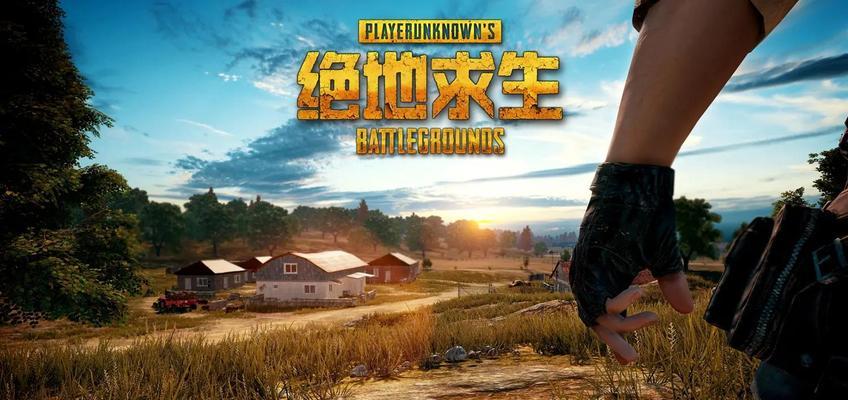 绝地求生卡卖了怎么处理？卖卡后如何继续游戏？