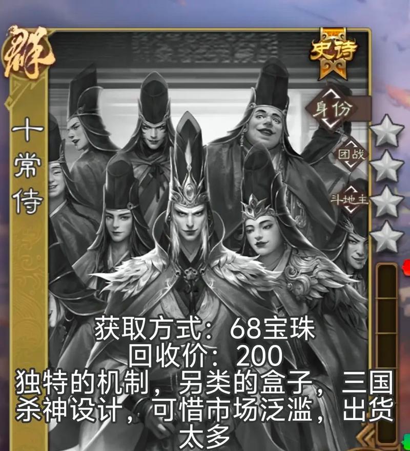 三国杀小游戏有哪些版本？各版本的特点是什么？