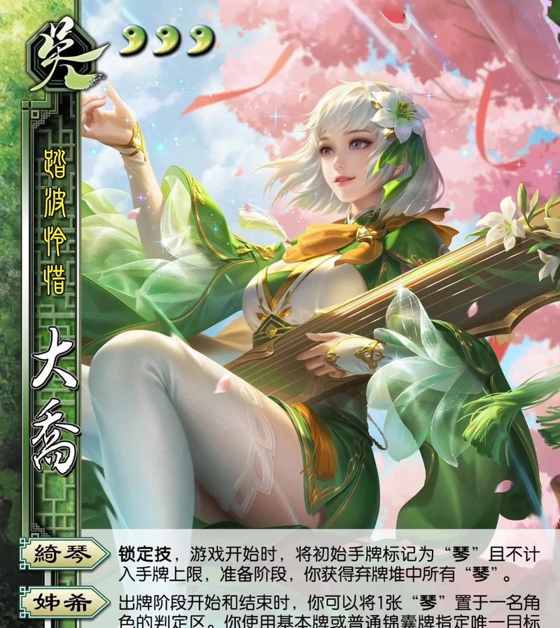 三国杀神大乔小乔台词有哪些？