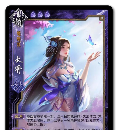 三国杀神大乔小乔台词有哪些？