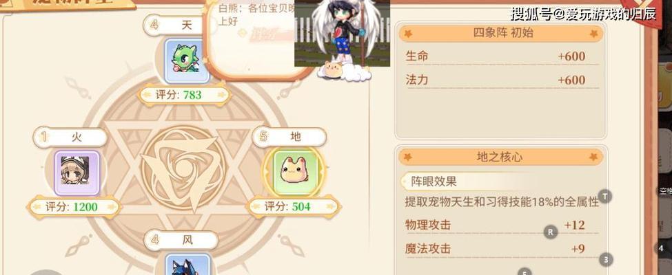 彩虹岛史诗法球使用技巧有哪些？