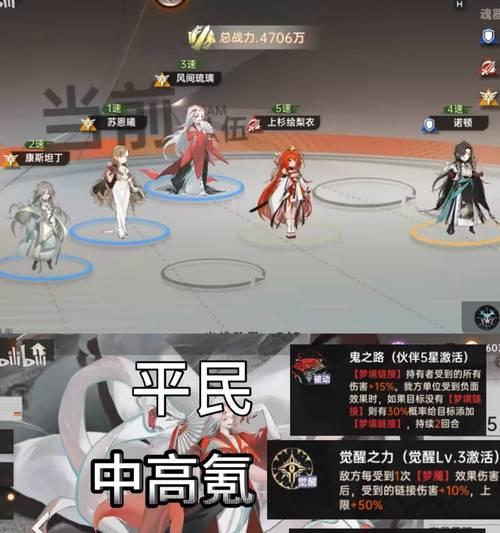 彩虹岛史诗法球使用技巧有哪些？