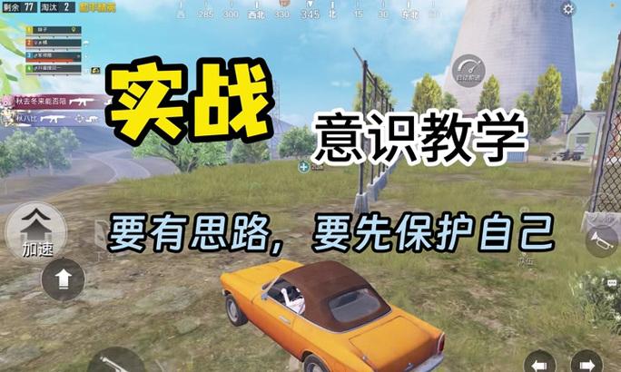 绝地求生投掷礼物如何使用？使用礼物的正确方法是什么？
