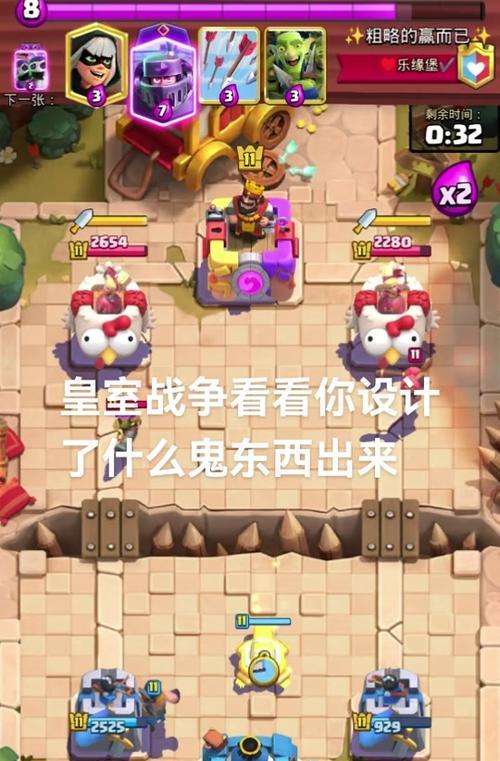 皇室战争进不去游戏的解决方法是什么？