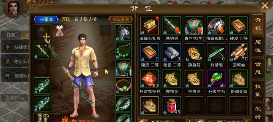 原始征途中小山洞的进入方式是什么？