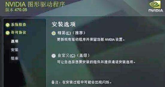 绝地求生频繁闪退怎么办？如何解决游戏崩溃问题？