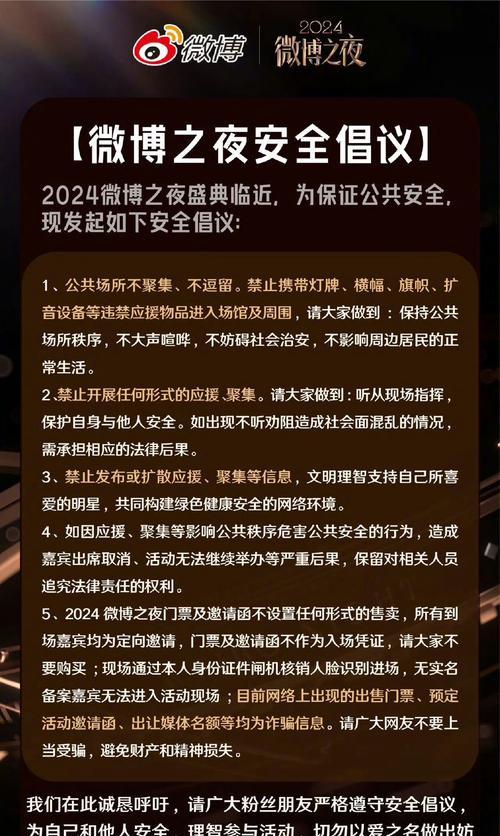 皇室战争公告消失解决方法是什么？