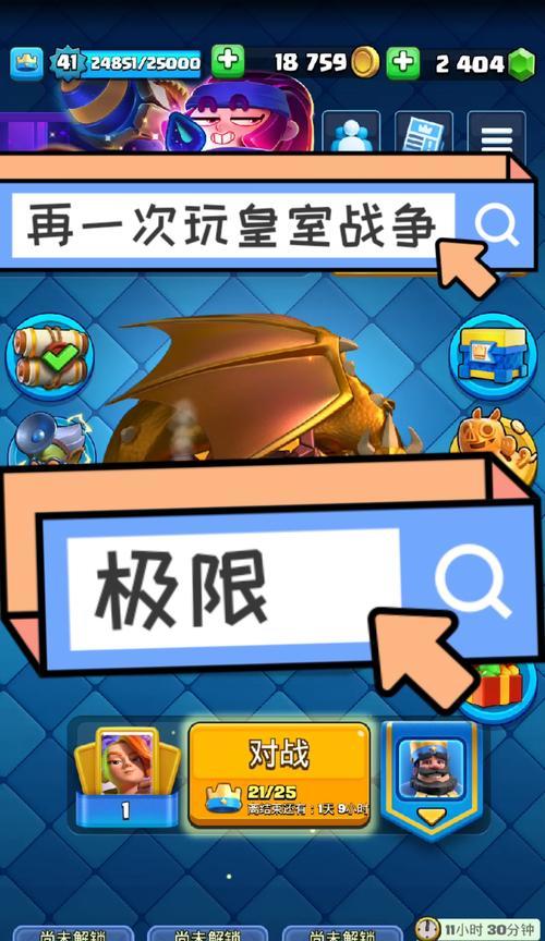 皇室战争桥头战斗技巧是什么？如何制定桥头战术？