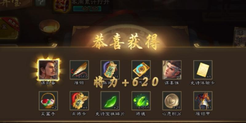 三国杀玩家如何取名才能显得欧皇？有哪些网名推荐？