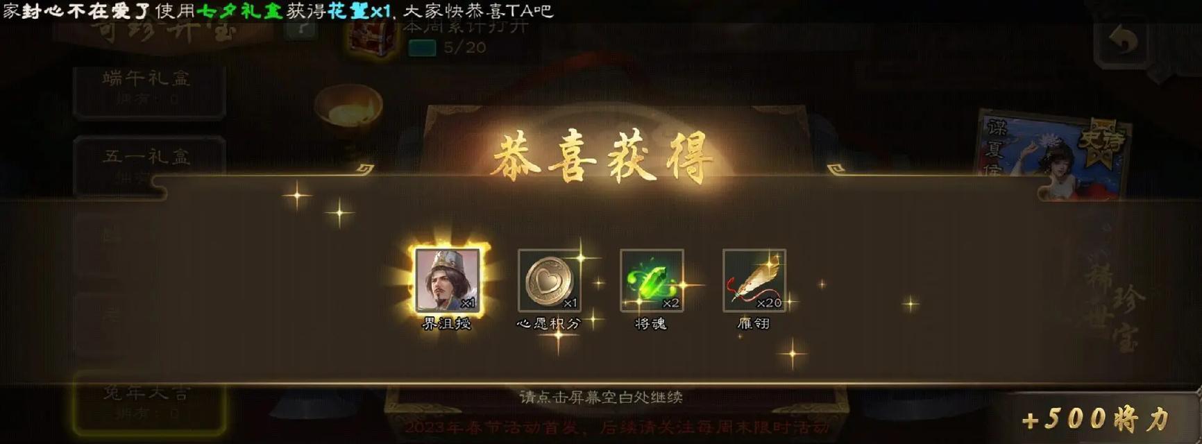 三国杀玩家如何取名才能显得欧皇？有哪些网名推荐？