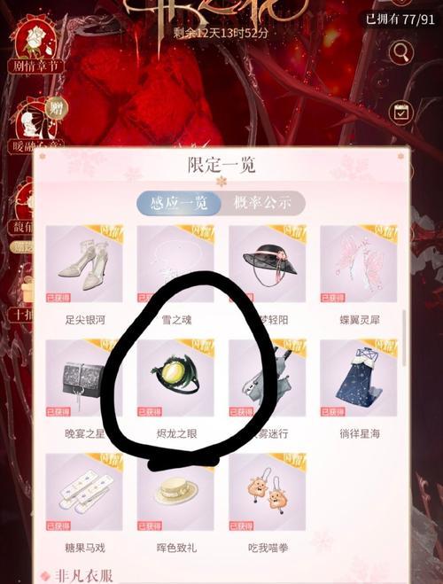 绝地求生中狗子的礼物如何获得？获取礼物的条件是什么？