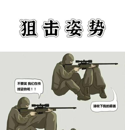 怎么挑准心绝地求生的人？如何快速瞄准敌人？
