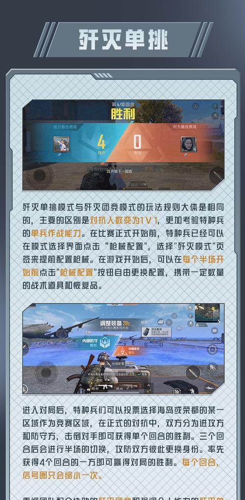 绝地求生中连续挖坑如何应对？解决策略是什么？