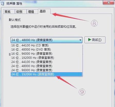 绝地求生音量清晰度调整方法是什么？