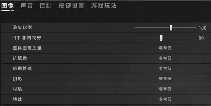 绝地求生音量清晰度调整方法是什么？