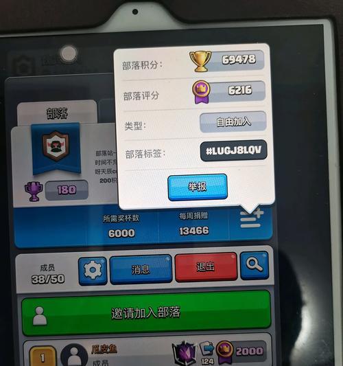 蜀都郡部落在皇室战争中的玩法是什么？