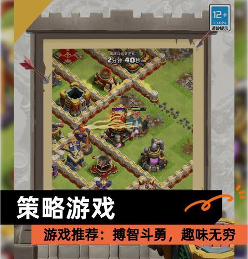 部落冲突柯西流玩法是什么？如何快速掌握？