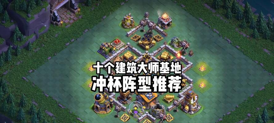 部落冲突单人模式下建筑的策略是什么？