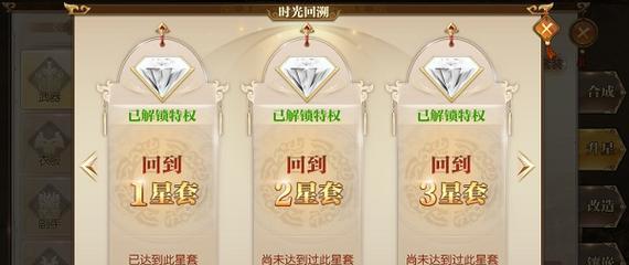 征途手游中玫瑰的销售方式是什么？