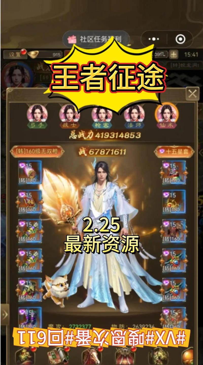 征途2经脉激活方法是什么？激活后有什么效果？