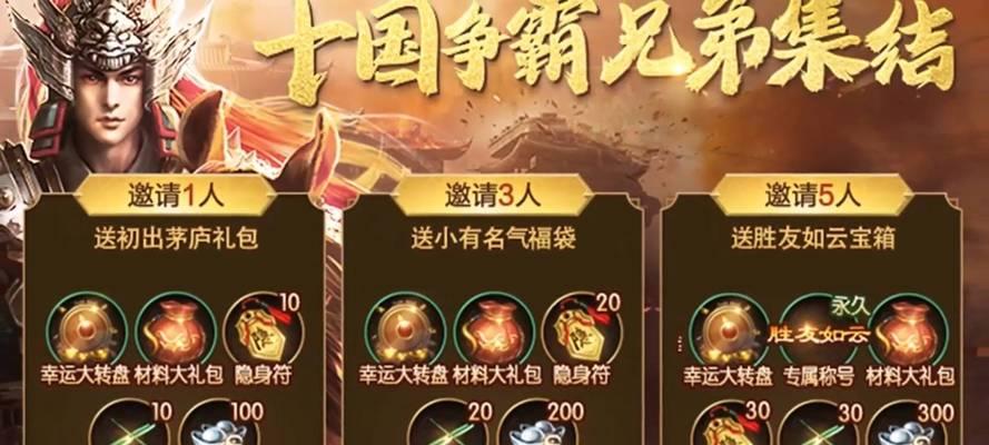 征途新进阶职业选择技巧有哪些？