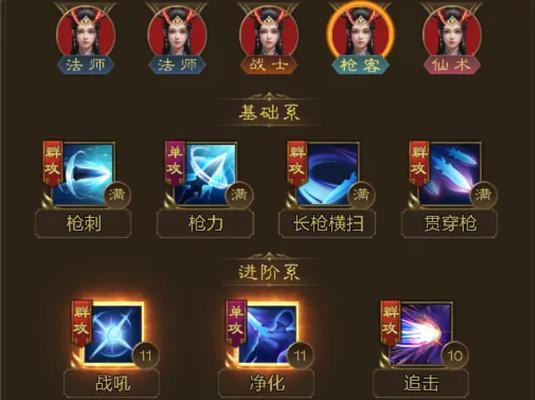 征途新进阶职业选择技巧有哪些？