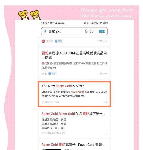 部落冲突矿石月卡获取途径？如何购买矿石月卡？
