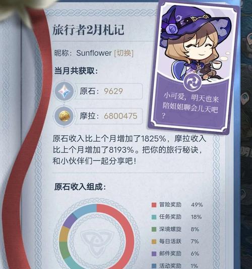 绝地求生小智抽奖记录查询方法是什么？