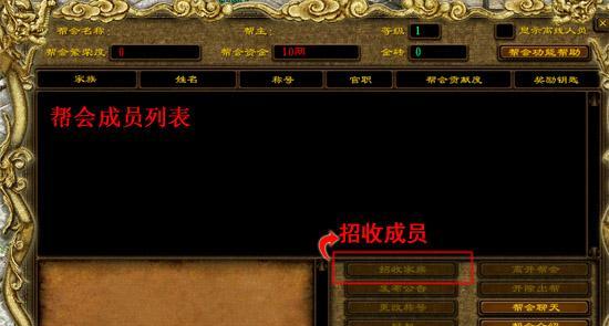 征途中如何撤回申请加入家族的信息？操作流程是什么？
