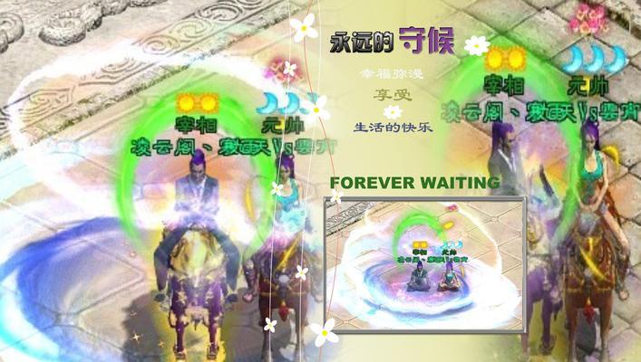 绿色征途打造装备的方法是什么？装备打造需要注意什么？