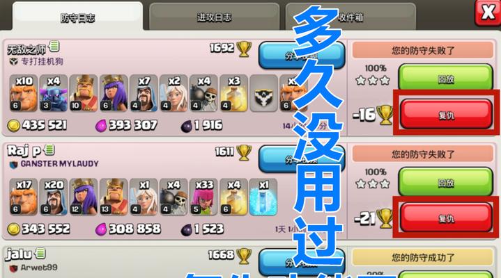 部落冲突审核功能无法开启怎么解决？