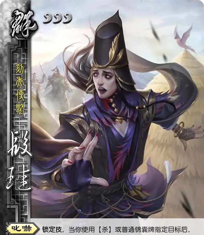 三国杀十常侍卡牌是什么？如何正确使用？