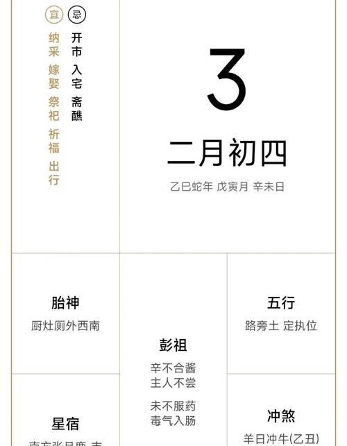 部落冲突标签日历的查看方法是什么？标签日历有什么作用？