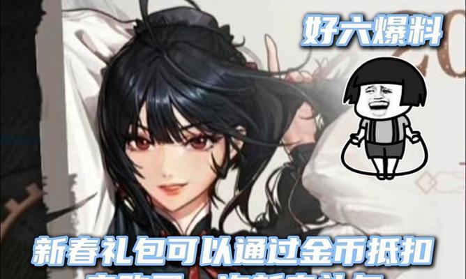 地下城与勇士中如何正确使用领取的福利？
