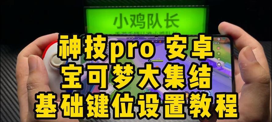 口袋妖怪作弊器怎么用？使用作弊器有哪些风险？