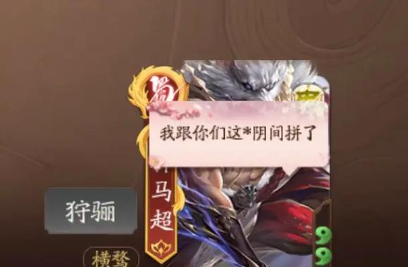 三国杀中匡扶汉室的台词是什么？台词背后的意义是什么？