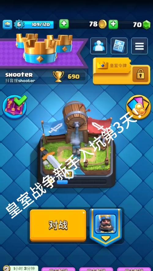 皇室战争加入他人房间的方法是什么？有什么限制？