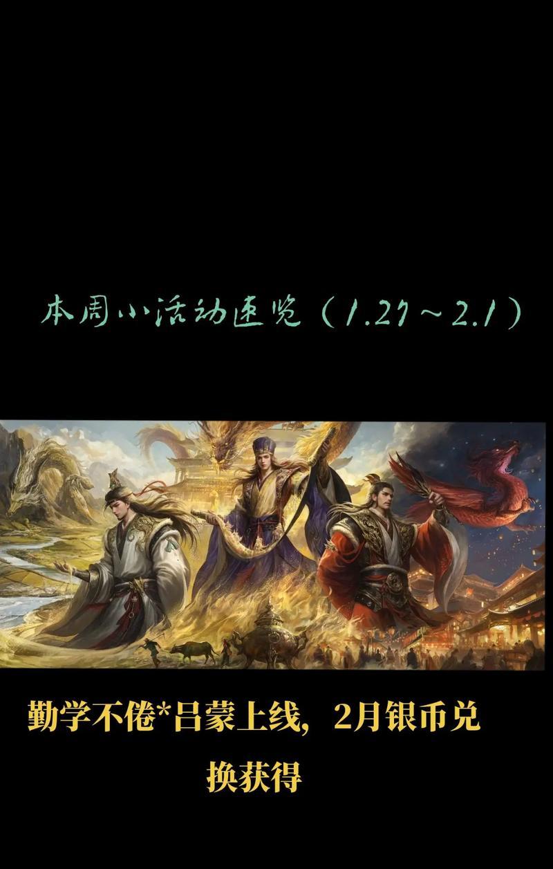 三国杀银币购买皮肤的优先顺序是什么？