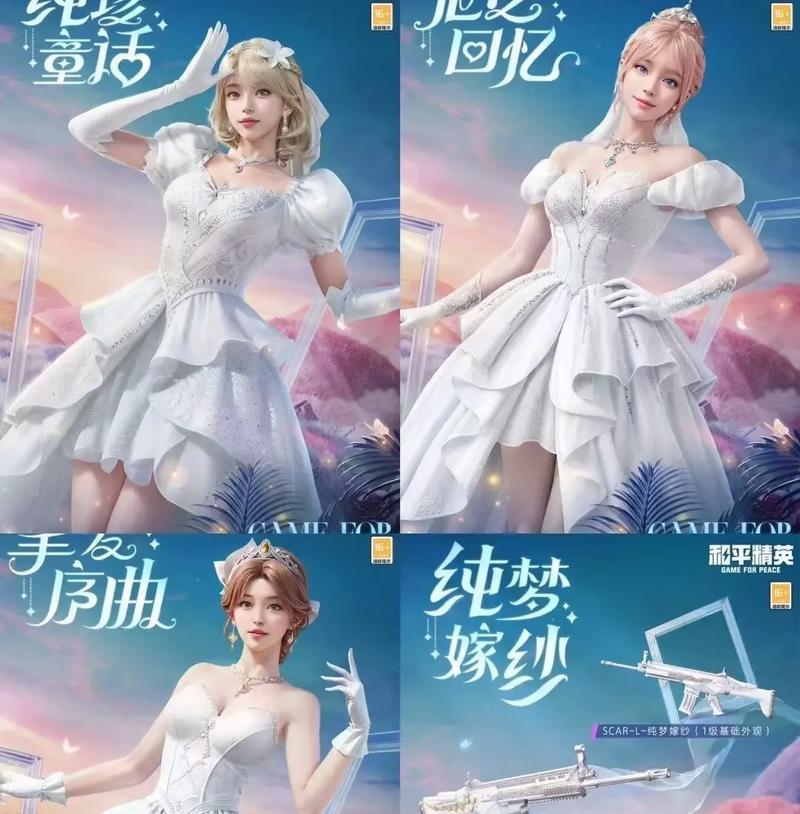 绝地求生中车皮如何白嫖？白嫖车皮有哪些技巧？