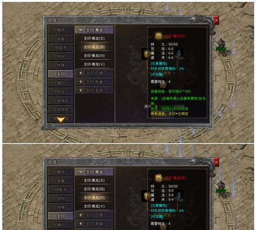 征途2更换马匹和武器的步骤是什么？如何选择最佳装备？