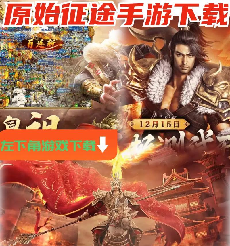 征途手机版拉仇恨的技巧是什么？