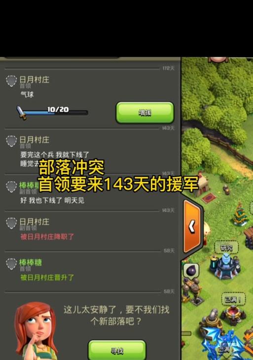 部落冲突权限模式如何开启？开启权限模式有什么好处？