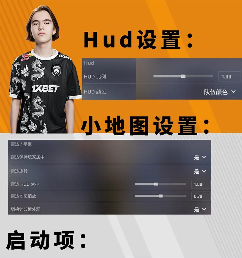 绝地求生准星缩小设置方法是什么？如何调整准星大小？